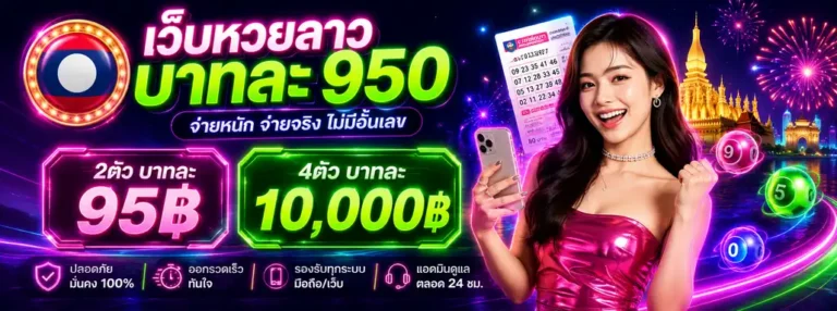 Promotion 1