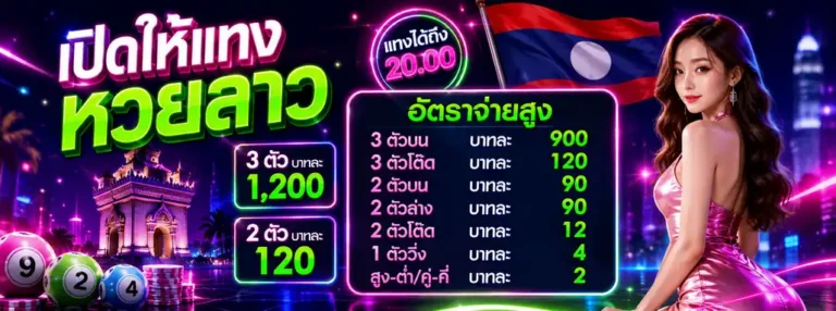 Promotion 2